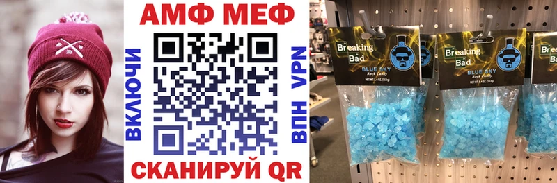 Амфетамин VHQ  дарнет шоп  Сафоново 