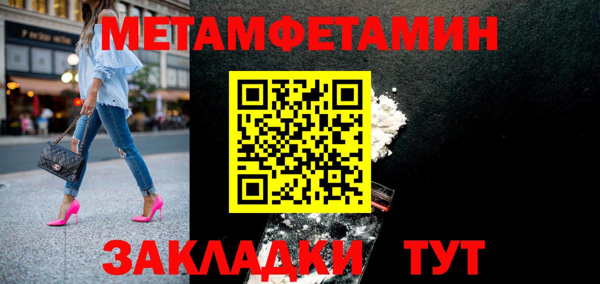 Amphetamine Розовый Сафоново
