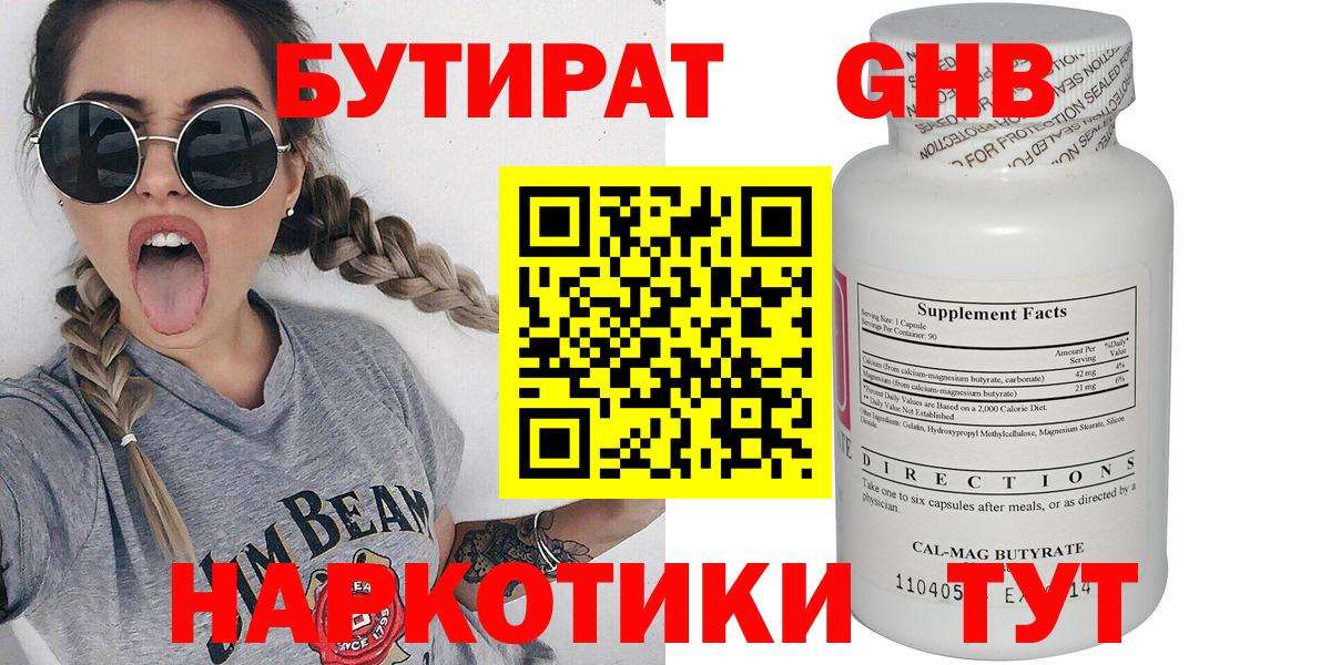 Гашиш Сафоново