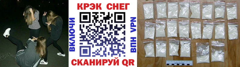 купить   Сафоново  COCAIN Fish Scale 