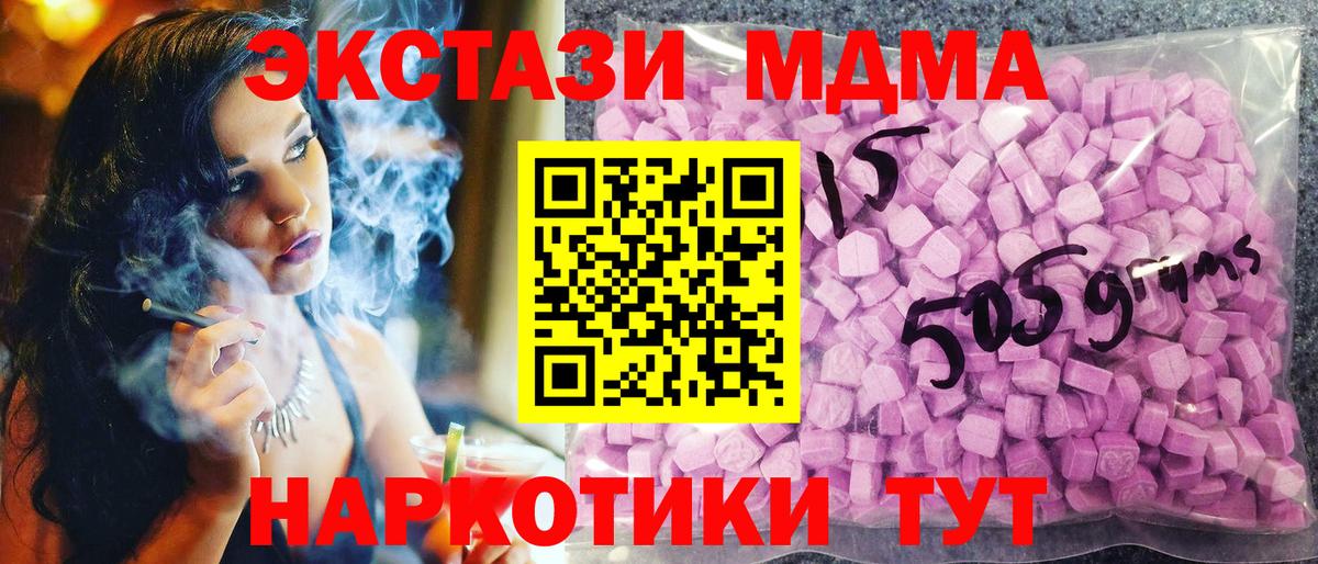 ЭКСТАЗИ DUBAI Сафоново
