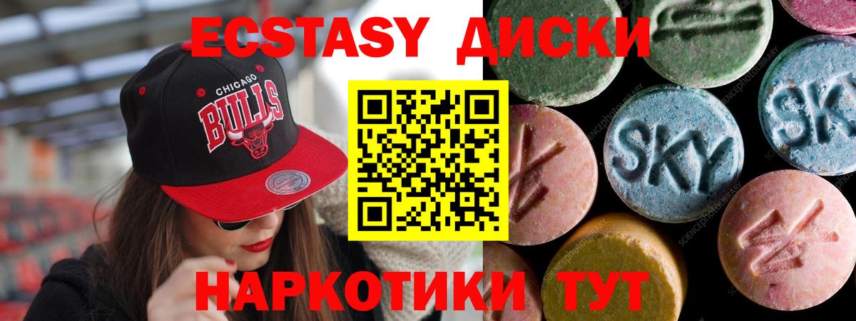 Ecstasy  МЕГА ССЫЛКА  дарк нет клад  Сафоново  Экстази ешки  Вход с VPN 