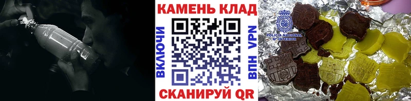ГАШИШ Изолятор  Сафоново 