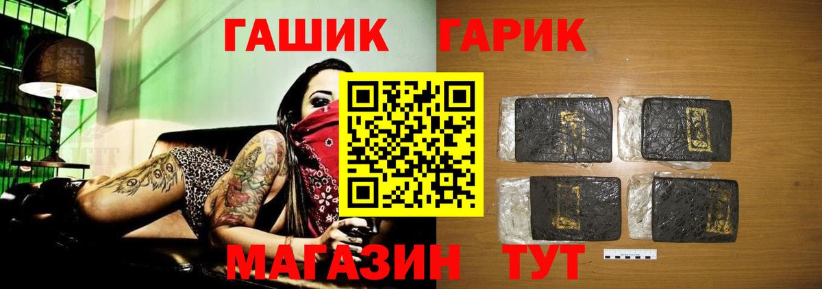 Сафоново  Гашиш индика сатива  ГАШ Ice-O-Lator  Вход с VPN 