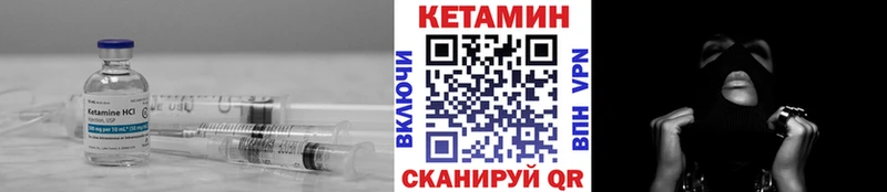 цена наркотик  Сафоново  Кетамин VHQ 