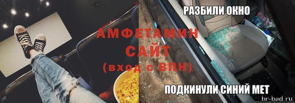 бутик Нефтегорск