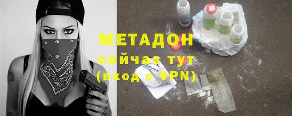 бутик Нефтегорск