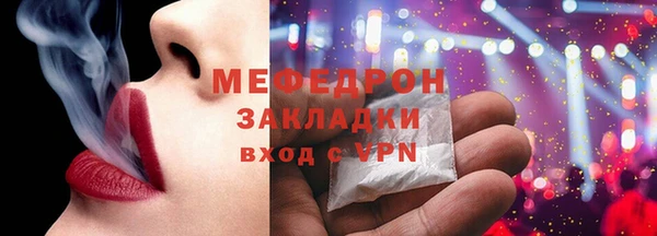 хмурый Нея