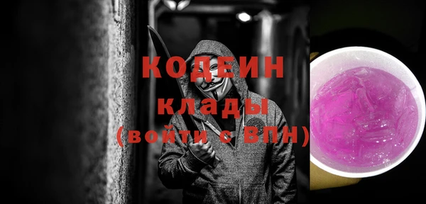 мдма Нефтекумск