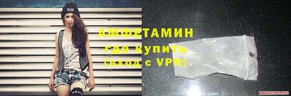 бутик Нефтегорск