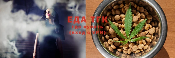 мдма Нефтекумск