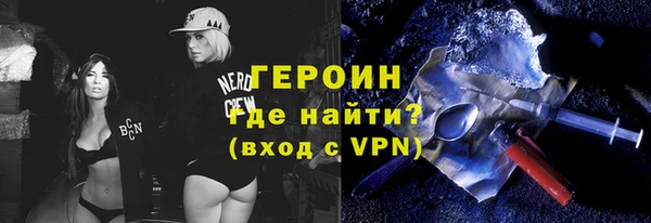 бутик Нефтегорск