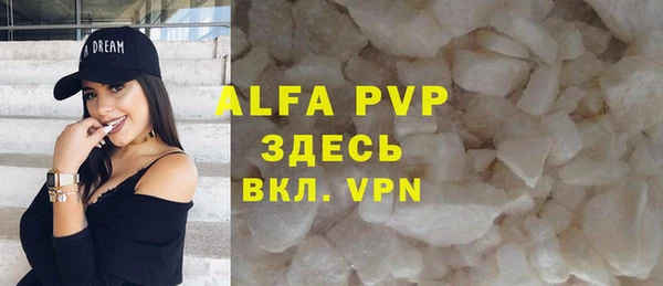 МДПВ Белая Холуница