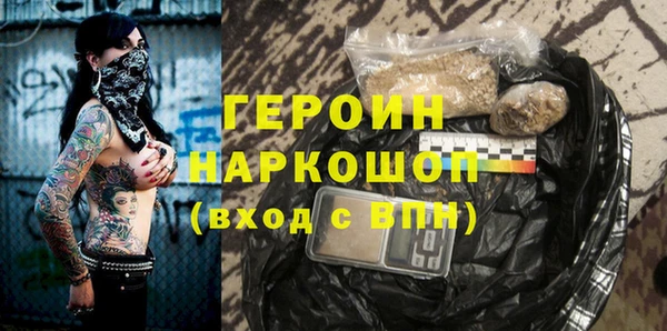 мдма Нефтекумск