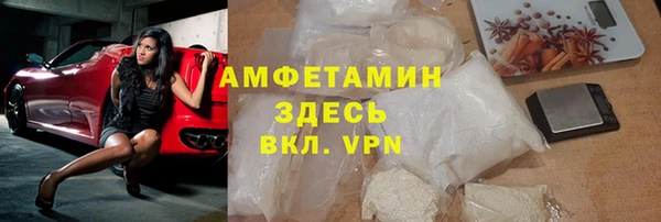 мдма Нефтекумск