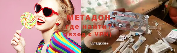 бутик Нефтегорск