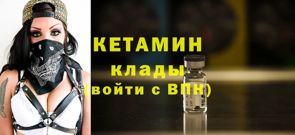 мдма Нефтекумск