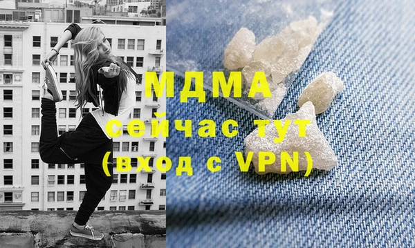 хмурый Нея