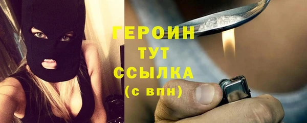 мдма Нефтекумск