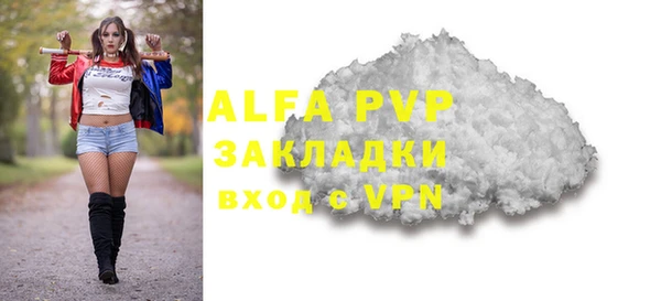 мдма Нефтекумск
