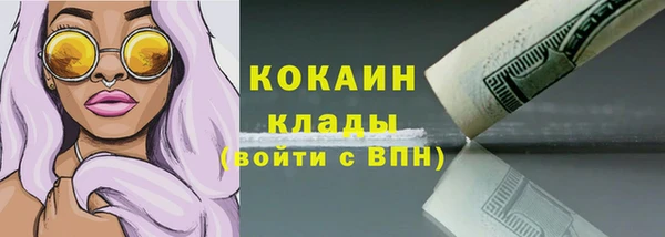 мдма Нефтекумск