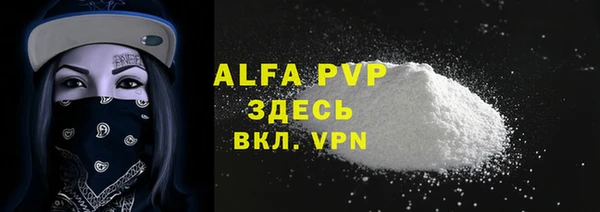 бутик Нефтегорск