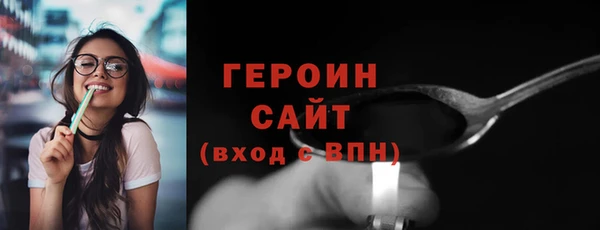 бутик Нефтегорск