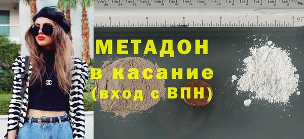 ECSTASY Белая Калитва