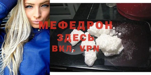 хмурый Нея