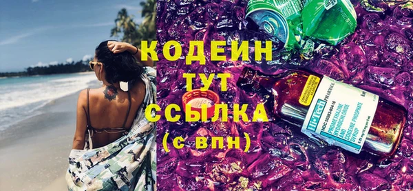 мдма Нефтекумск