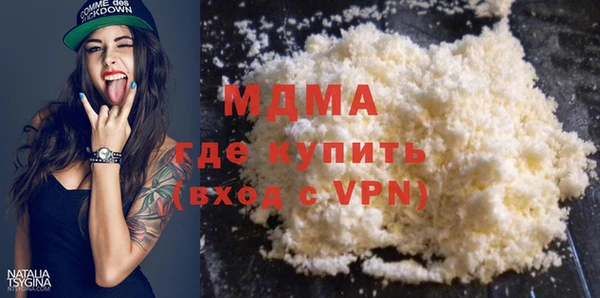 мдма Нефтекумск