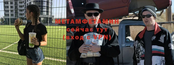 бутик Нефтегорск