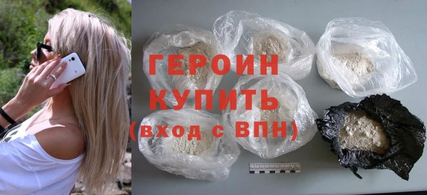 мдма Нефтекумск