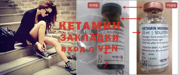 бутик Нефтегорск