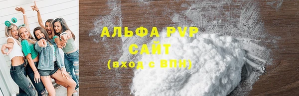 мдма Нефтекумск