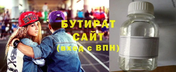 ПСИЛОЦИБИНОВЫЕ ГРИБЫ Бежецк