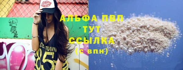 бутик Нефтегорск