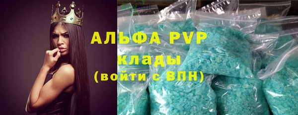 бутик Нефтегорск
