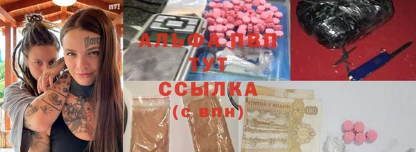 мдма Нефтекумск