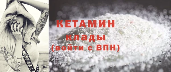 бутик Нефтегорск