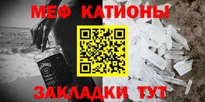 дживик Кинель