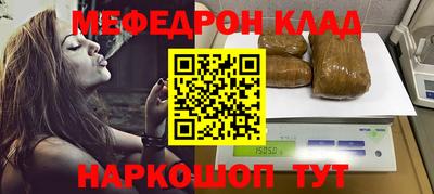 дживик Кинель