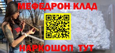 марки nbome Кимры