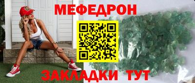 дживик Кинель