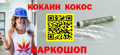 дживик Кинель