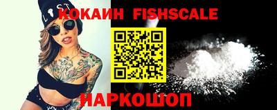 дживик Кинель