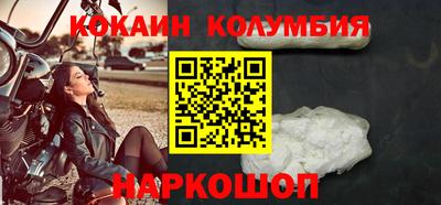 дживик Кинель