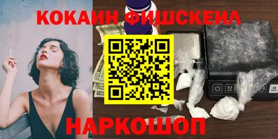 дживик Кинель
