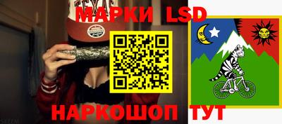 марки nbome Кимры