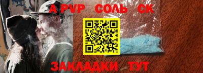 дживик Кинель